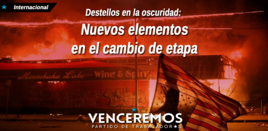 Destellos en la oscuridad