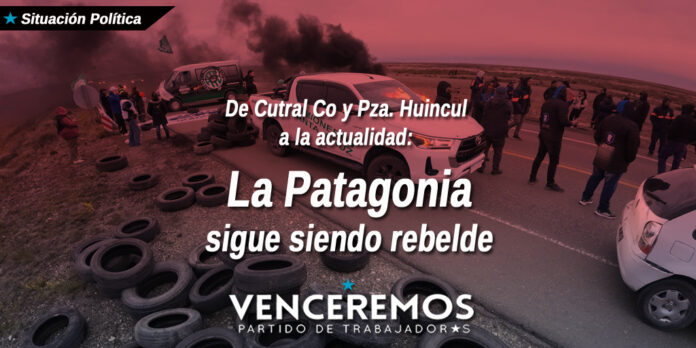 patagonia 2026 wordpress